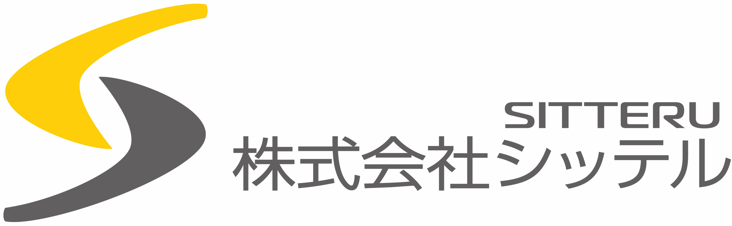 株式会社シッテル